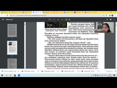Видео: "Абай жолы" Талдау. "Қайтқанда" тарауы