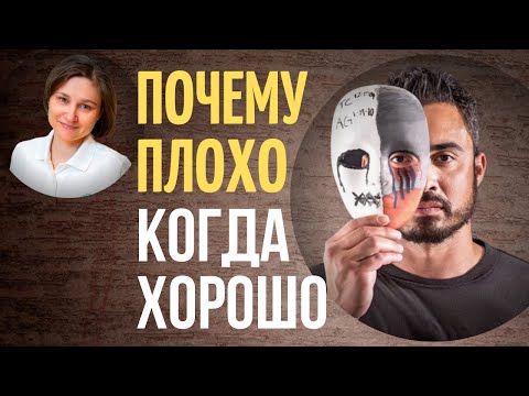 Видео: ПТСР. ПТСР после абьюза.