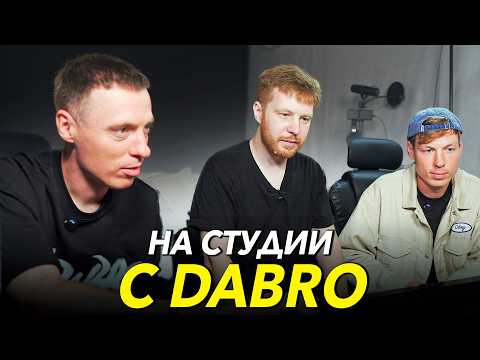 Видео: КАК НАПИСАТЬ БИТ ДЛЯ ПОП ХИТА feat @dabro_music