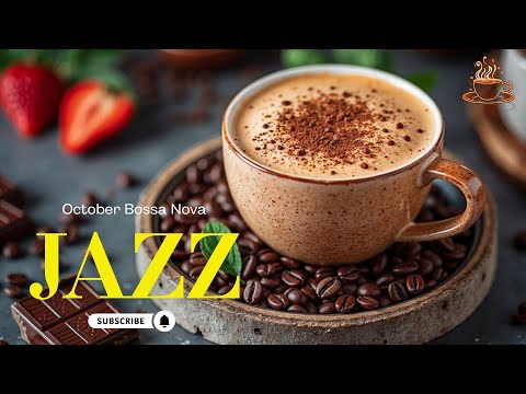 Видео: Позитивные инструменталы босса-новы ~ Уютный октябрьский кофе для хорошего настроения