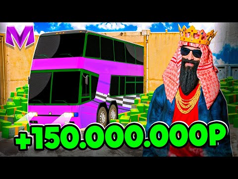 Видео: ОТКРЫЛ САМЫЕ ДОРОГИЕ КОНТЕЙНЕРЫ на МАТРЕШКА РП. Я В ШОКЕ С ДРОПА... (CRMP MOBILE)