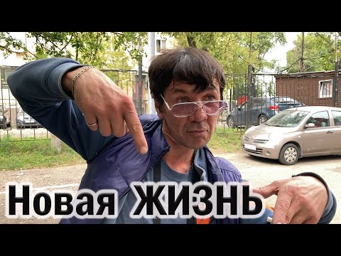 Видео: РадиоБашка Чёрный ПЕРЕЗАГРУЗКА / Жизнь с НУЛЯ / Бросаю ПИТЬ