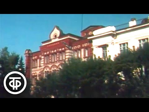 Видео: Орел. Родники памяти (1986)