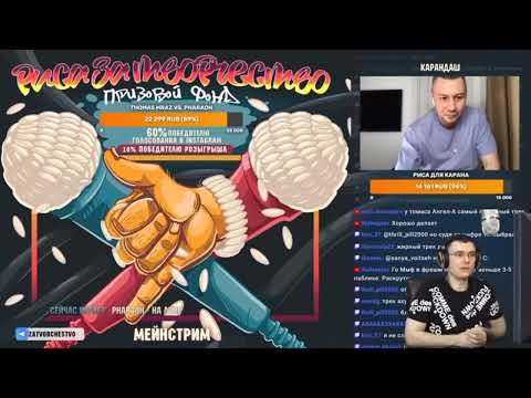 Видео: РЕАКЦИЯ Фломастера на Pharaoh - на луне