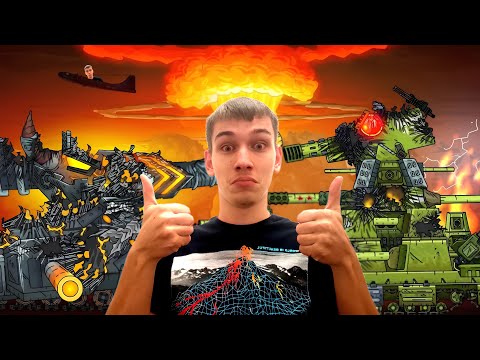 Видео: Реакция на Геранда - ПОСЛЕДНИЙ ПОДВИГ ГЕРОЯ! КВ-44 vs Левиафан - ФИНАЛ ч.2