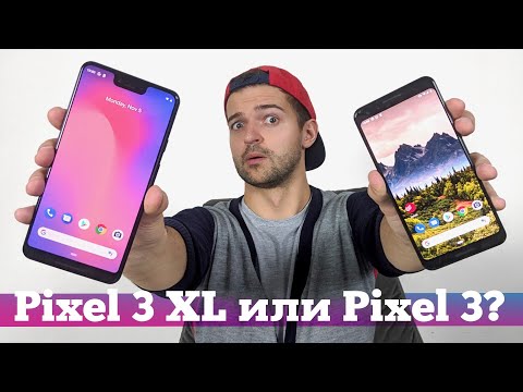 Видео: Распаковка Pixel 3/3 XL и СРАВНЕНИЕ. Какой выбрать, чтобы не облажаться?