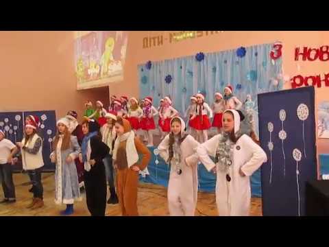 Видео: Новорічний флешмоб 2016