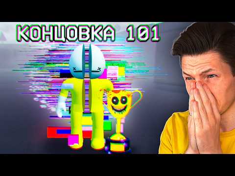 Видео: САМАЯ СЛОМАННАЯ ИГРА В МИРЕ ( нет )