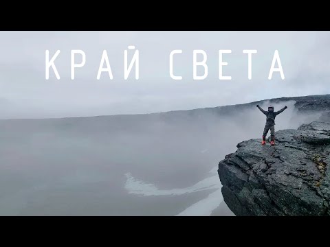 Видео: Весь Кольский на эндуро: п-ов Рыбачий, Средний, Перевал Геологов, Хибины, Мончегорск трек "Три Горы"