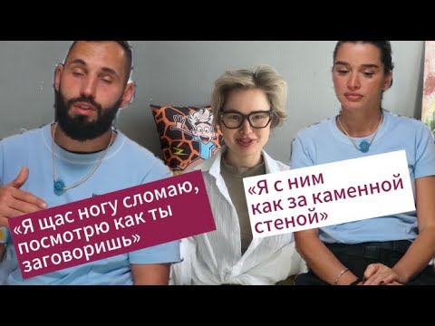 Видео: «Темпераментный» СЕРДЮКОВ и Бородина за его «каменной стеной» на шоу «Сокровища Императора»