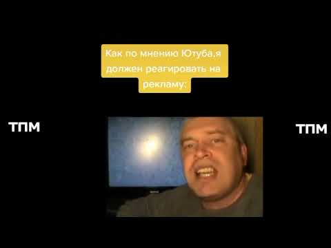 Видео: тикток подборка мемов (35)