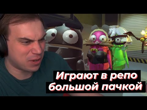 Видео: 11 ДРУЗЕЙ САСАОУШЕНА ИГРАЮТ В R.E.P.O. | SASAVOT, iceicell, cutierover, ken, rostikfacekid, helin139