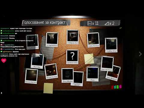 Видео: Ухь.. Как страшно!