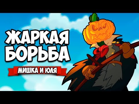 Видео: НОВАЯ ДИНАСТИЯ НЕЖИТИ ♦ Dynasty Feud