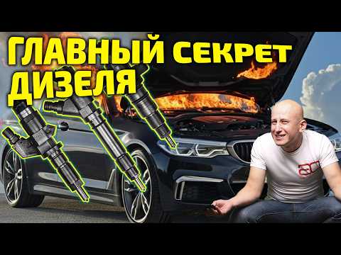 Видео: 🤯 НЕ ДАЙ СЕБЯ ОБМАНУТЬ ремонте форсунок! Секреты, о которых молчат сервисы.