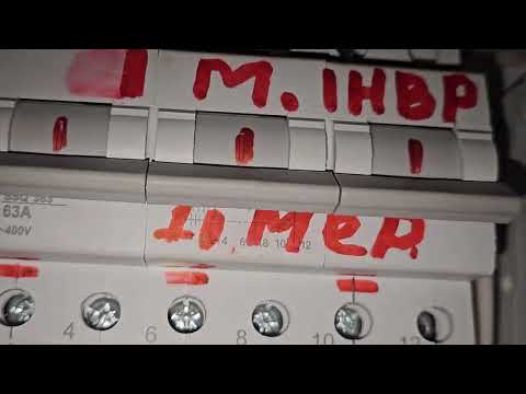 Видео: Домашня СЕС 31 жовтня 2025 р.