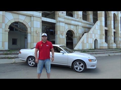 Видео: Toyota Mark II 90 - выживший автомобиль. Старый Японский Самурай.