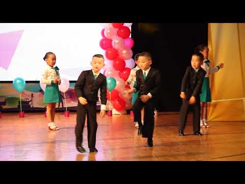 Видео: Улсын тэргүүний 10-р цэцэрлэг ДЭЛБЭЭ хамтлаг