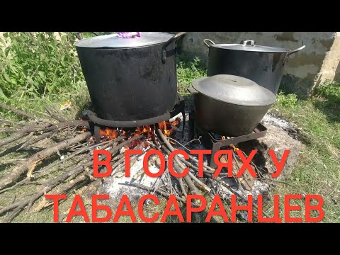 Видео: Село Куштиль Хивский район.В гостях у Табасаранцев.Хинкал на костре.