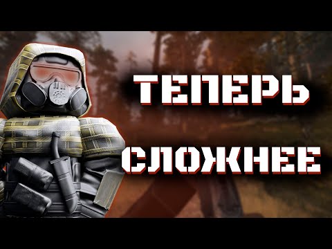 Видео: Мне стало сложнее играть в STALCRAFT X | Без закупов | №2