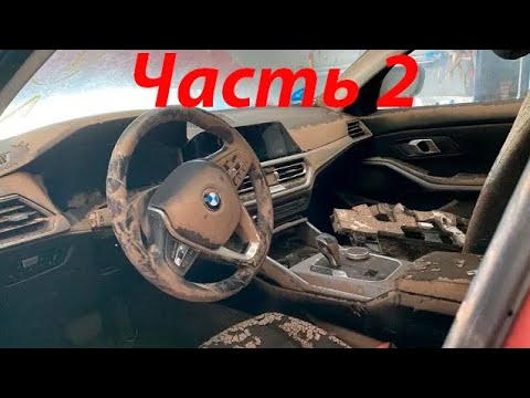Видео: BMW G20 plug-in полный утопленник . Есть ли шансы ? Часть 2
