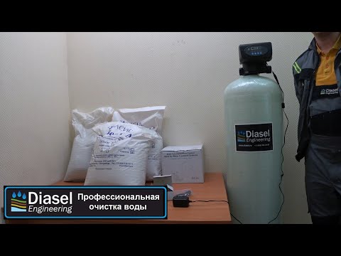 Видео: Обзор обезжелезивателя воды DFIR 1252 с клапаном управления Runxin