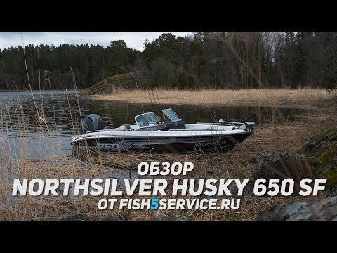 Видео: NorthSilver Husky 650 SF Обзор на воде от Fish5Service.ru
