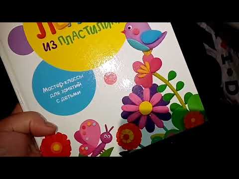 Видео: 246.📣📣📣Поедем, поглядим🧐. Вот вам и понедельник! 😊👍📣📣📣