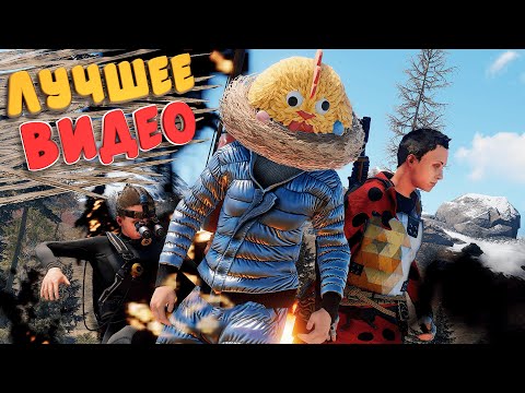 Видео: RUST | Dais и ДЕРЖИ ДВЕРЬ. Самое ЛУЧШЕЕ ВИДЕО по игре РАСТ. РОБОТ КАВА поймал клан в ДОМ ЛОВУШКУ