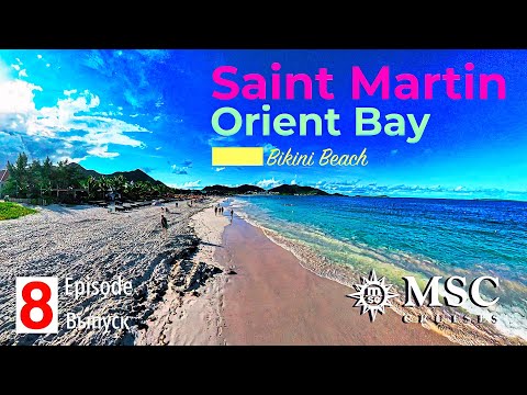 Видео: MSC Virtuosa Caribbean! Сен-Мартен! Экскурсия на пляж «Ориент-Бей» и «Бикини-Бич».
