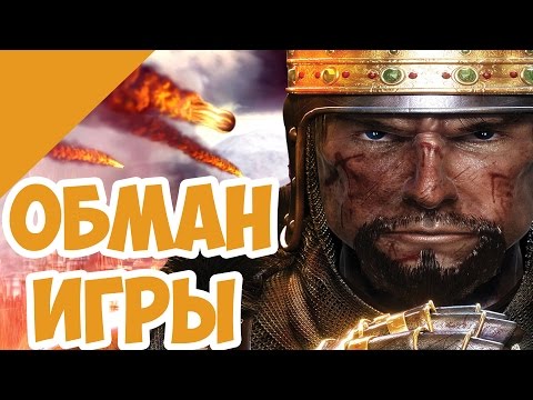 Видео: Спорим, ты не знал эту хитрость в Medieval 2?