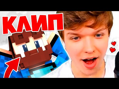 Видео: Лололошка СМОТРИТ клип FixPlay — КОЖАНЫЕ ШТАНЫ! 🔥