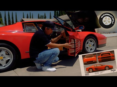 Видео: Я больше не хочу Ferrari Testarossa! Из какого ... она сделана? Разбираем легенду из детства