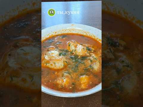 Видео: Старинный суп! Очень вкусный!#ухтыкухня #вкусноибыстро #кулинария #суп