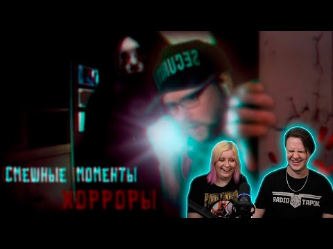 Видео: СМЕШНЫЕ МОМЕНТЫ С КУПЛИНОВЫМ #9 | РЕАКЦИЯ НА @kuplinovplay|