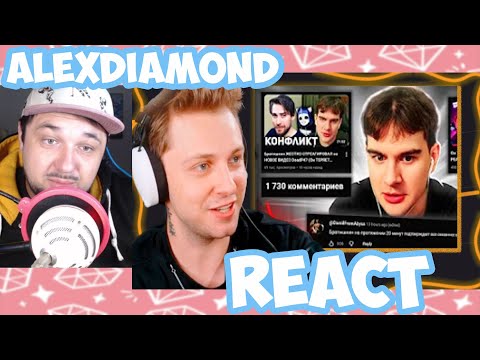 Видео: Стинт смотрит Зрители отвернулись от Братишкина | БАН Братишкинам - React