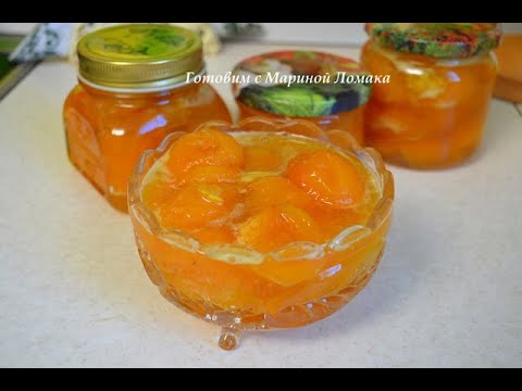 Видео: Долька к дольке. Ароматное, янтарное,очень вкусное. АБРИКОСОВОЕ ВАРЕНЬЕ.