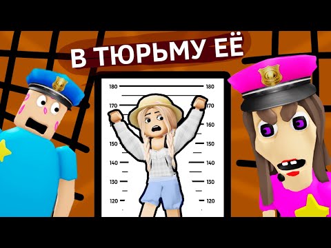 Видео: ТЁТЯ МОТЯ? 😱 Самый интересный 🏃‍♀️ побег из тюрьмы роблокс