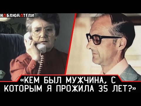 Видео: Тайна всей жизни Алекса Купера. Загадочное исчезновение.