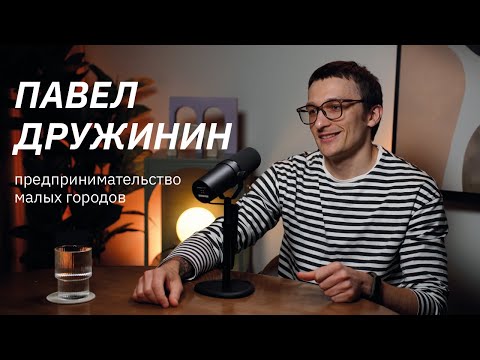 Видео: Как кофейня влияет на город и меняет жизнь людей