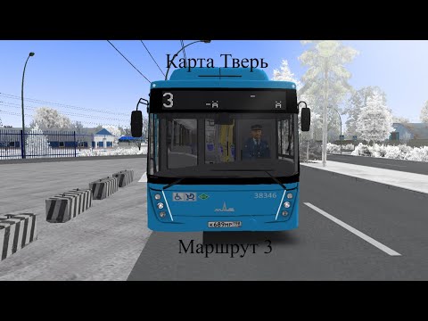 Видео: OMSI 2/КАРТА ТВЕРЬ/МАРШРУТ 3