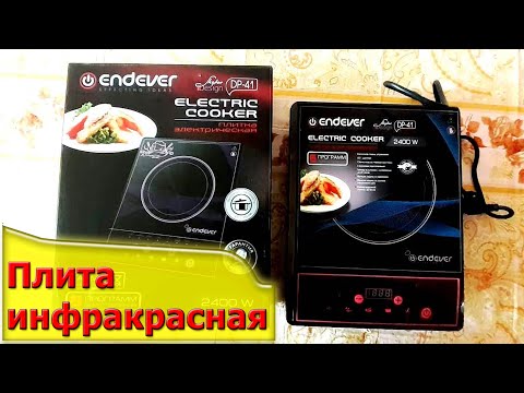 Видео: Инфракрасная электрическая плита ENDEVER DP-41