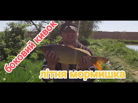 Видео: Боковий кивок і літня мормишка витянуть усю риболовлю...