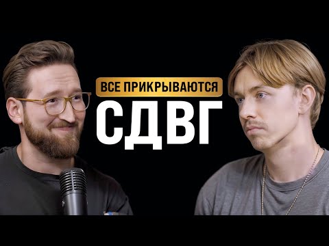 Видео: Как модные болезни влияют на психику l Виталий Бужан l подкаст