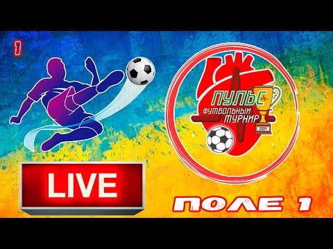 Видео: Патріот - Олімпік  20.30