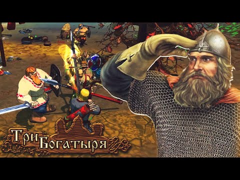 Видео: Штурмуем разбойничью крепость. Смогут ли сельчане выжить? ➤ Fairy Tales: Three Heroes ➤ #7