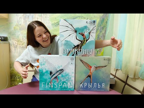 Видео: Сравниваем Крылья, Дрылья и Finspan!