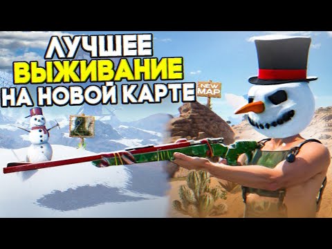 Видео: ВЫЖИВАНИЕ С НУЛЯ! НА НОВОЙ КАРТЕ в ОКСАЙД! | Oxide: Survival island