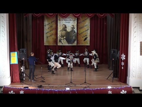 Видео: Танцова трупа "Юнаци" - ямболски коледарски буенек