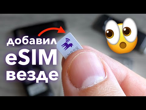 Видео: ⚡️Как ДОБАВИТЬ eSIM в ЛЮБЫЕ смартфоны Android, iPhone и кнопочные телефоны — обзор Unisimka
